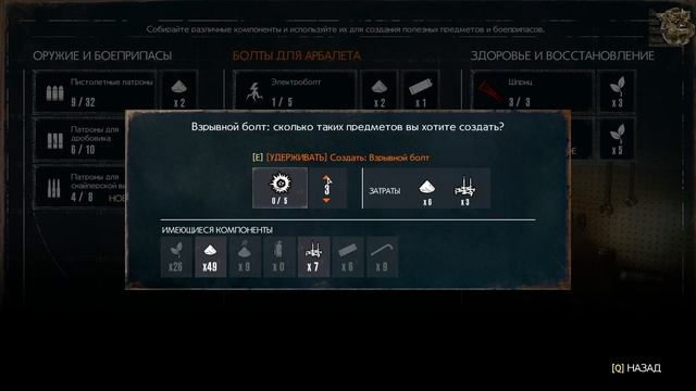 The Evil Within 2[#6] - Следы Лили (Прохождение на русском(Без комментариев)) смотреть онлайн