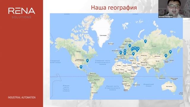 Преимущества работы в маленькой компании с большими планами. Молчанов Евгений, RENA SOLUTIONS смотреть онлайн