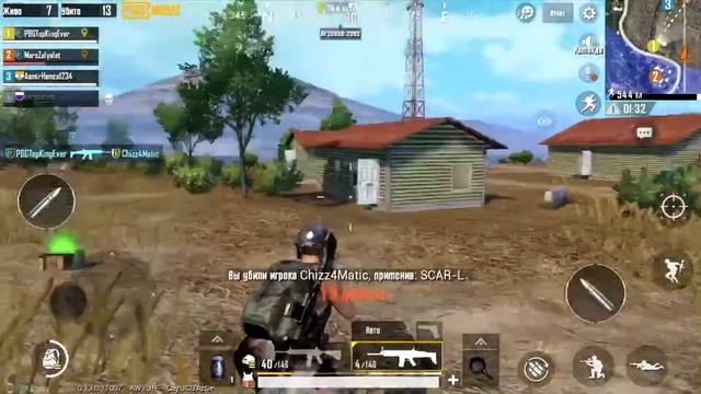 PUBG.EXE Смешные моменты PUBG Mobile. Первый взгляд на PlayerUnknown’s Battlegrounds Mobile.