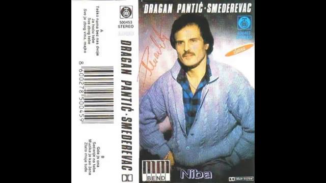 Dragan Pantic Smederevac - Tesko nama bez nas dvoje - (Audio 1988) HD смотреть онлайн