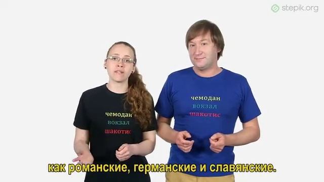 Литовский язык смотреть онлайн