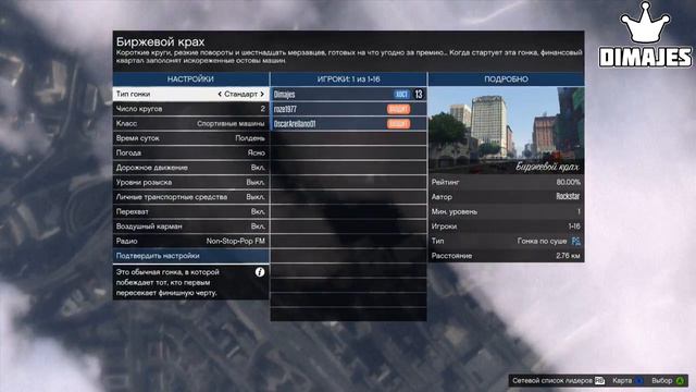 ВОЗМОЖНО ЛИ ПРОЛЕТЕТЬ ЧЕРЕЗ ВСЮ КАРТУ НА ПЕГАСИ ЗЕНТОРНО ?! - ГТА 5 ОНЛАЙН #1