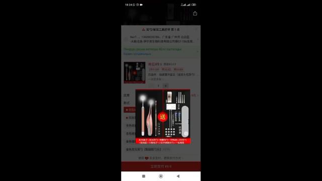 Пиндуодуо заказ беру☑️Как заказать пиндуодуо? смотреть онлайн