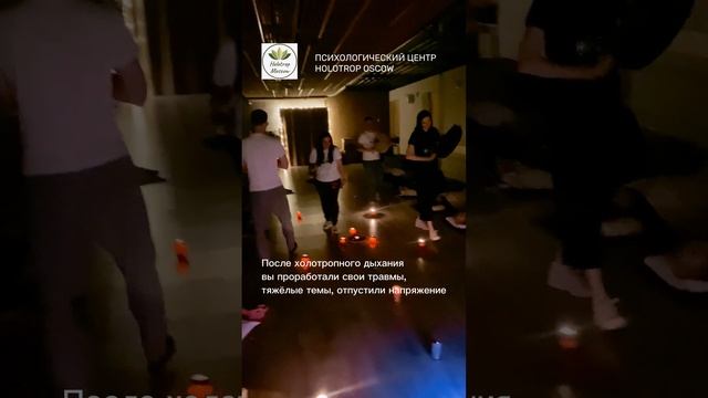 Практика встречи с тотемным животным в Москве смотреть онлайн