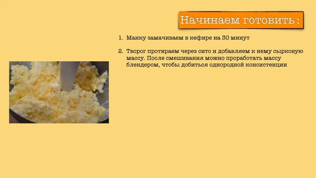 Вкусная еда для всех случаев жизни 