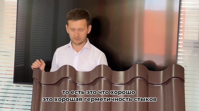 Новинка - металлочерепица Монтерроса! смотреть онлайн