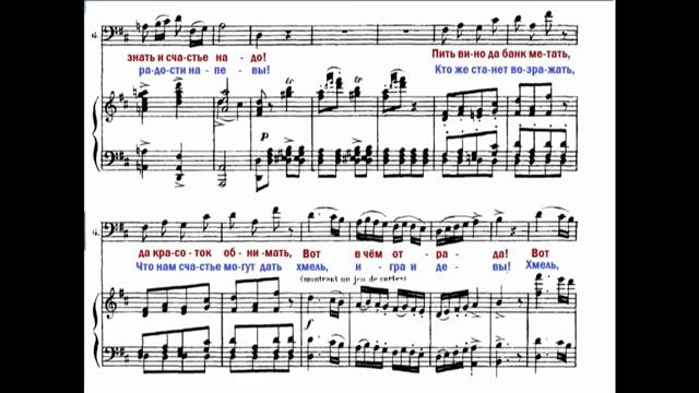 Вебер, Вільний стрілець, 1 д. застольна Каспара - ноти смотреть онлайн