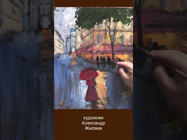 Авторская картина Ночной город смотреть онлайн
