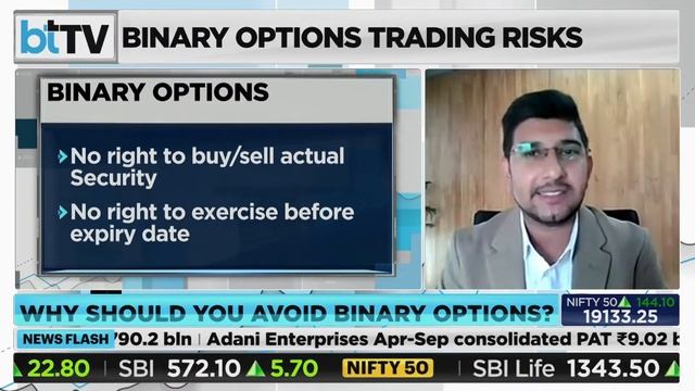 Why Should You Avoid Binary Options Trading In India? смотреть онлайн