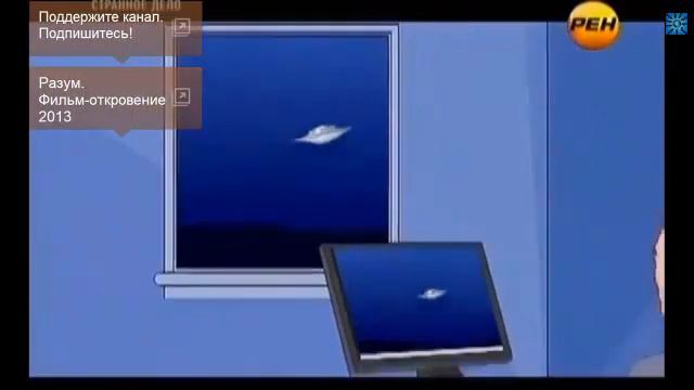 нло-DISPLAIR МАКСИМ КАМАНИН разработчик дисплеера