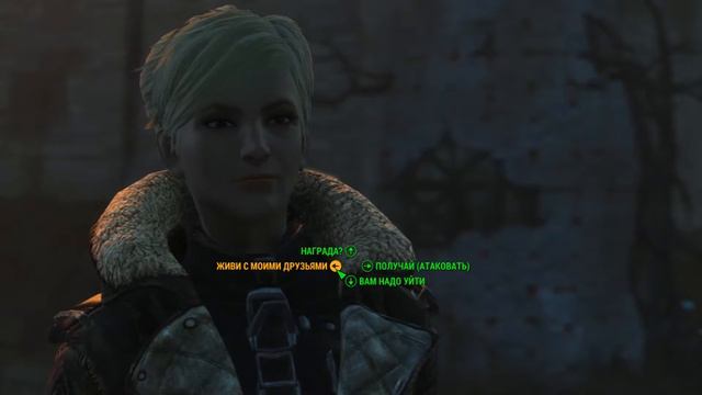 Fallout 4 - Уникальное оружие "Блестящая дубина Цито" смотреть онлайн