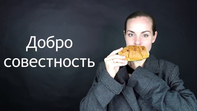 "НЕГЛЯДЯ" Манго смотреть онлайн
