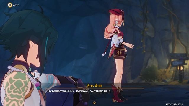 [Genshin Impact] Сюжет. Ловушка Разлома. Самопожертвование Сяо смотреть онлайн