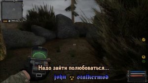 Исчезнувшие в темноте для Фаната в моде Ветер времени 1,3 -  - S.T.A.L.K.E.R. Зов Припяти