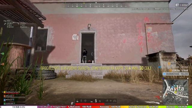 PUBG 1440p ? Где шипы?! Всем хороших выходных! ? PlayerUnknown’s Battlegrounds смотреть онлайн