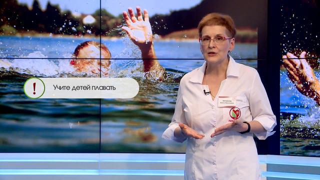 Детский травматизм (Речка) смотреть онлайн
