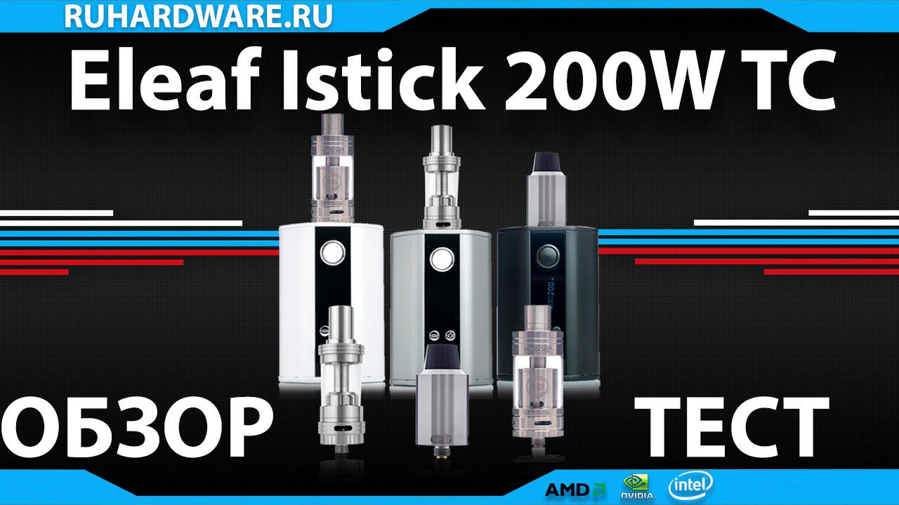 Eleaf istick 200W - обзор мощного боксмода. смотреть онлайн