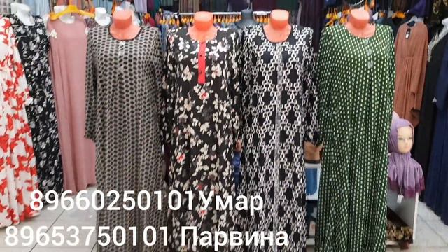 КАРДИГАНИ😮🤗 (НАКИДКИ)НОВИНКИ 😍 И ДВОЙКИ смотреть онлайн