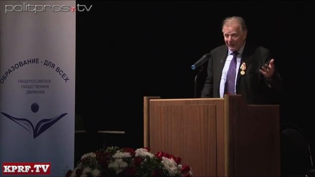 Жорес Алфёров: Наука и социальное развитие смотреть онлайн