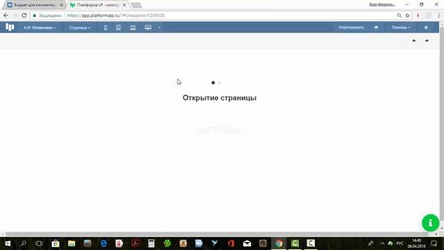 Виджет Комментарии ВКонтакте Как добавить виджет для комментариев ВК на сайт смотреть онлайн