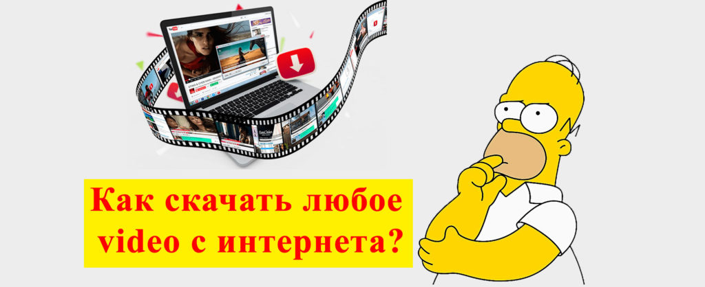 Как скачать видео с GetCours / Геткурс ?? ? ? смотреть онлайн