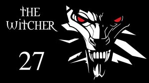 The Witcher / Ведьмак - Старая Грымза - Прохождение игры на русском [#27] | PC (2016 г.)