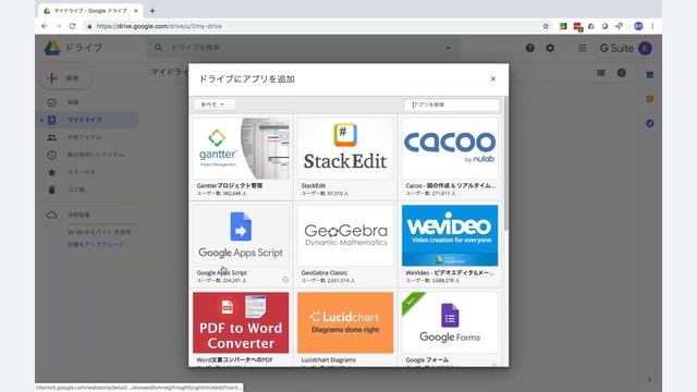 02. Google Colaboratoryによる環境構築 | 中学生でもわかるPython入門シリーズ смотреть онлайн