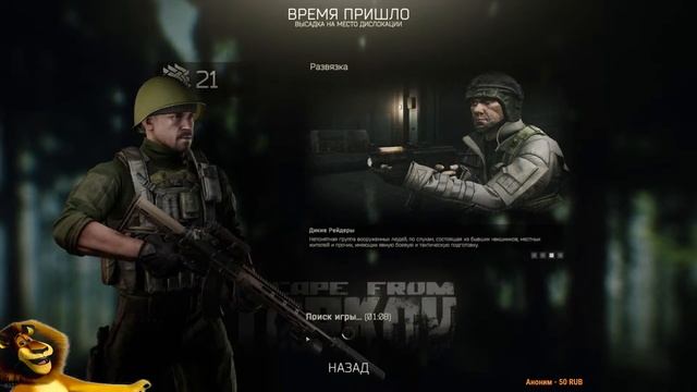 Моя трансляция