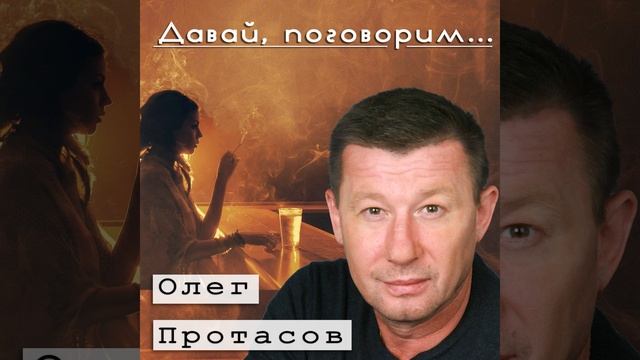 Проводница смотреть онлайн