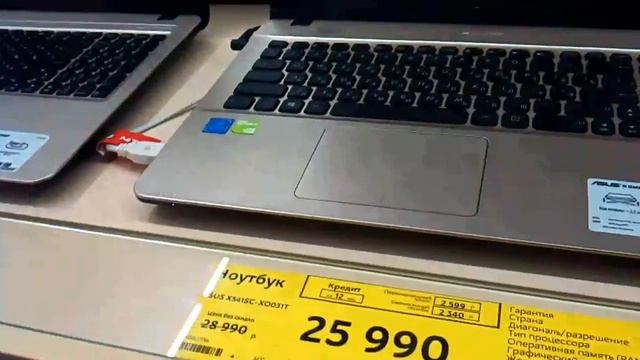Хорошие ноутбуки в Екатеринбурге смотреть онлайн