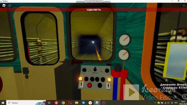 играю в филёвскую линию метро смотреть онлайн