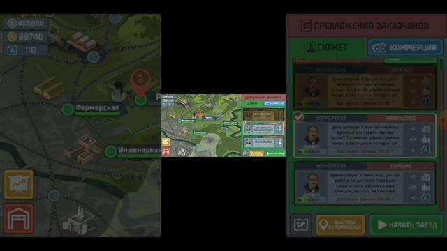 го играть смотреть онлайн
