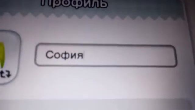 2часть смотреть онлайн