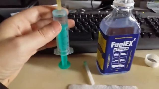 Тестирование катализатора горения для бензина FuelEXx Gazoline смотреть онлайн