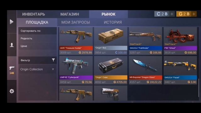 ОТКРЫЛ 50 GIFT БОКСОВ В КЕЙС СИУЛЯТОРЕ! STANDOFF/СТЕНДОФФ 2 смотреть онлайн