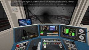 ЧЕЛОВЕК УПАЛ НА РЕЛЬСЫ В METRO SIMULATOR 20! ПРОХОДИМ СЦЕНАРИЙ НА 81-760 - Metro Simulator 2020