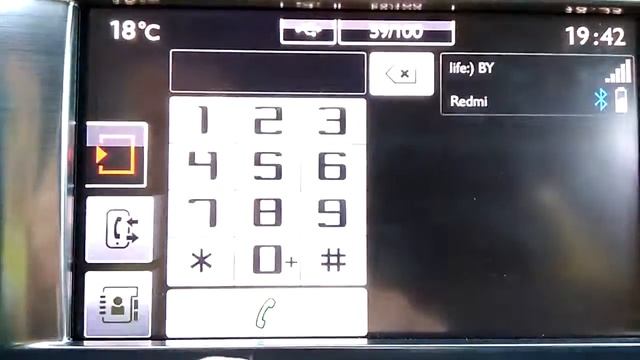 Работа SMEG iv2 Citroen C4 2007 смотреть онлайн