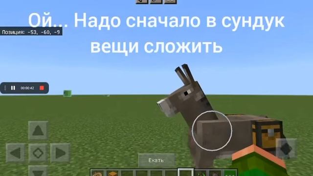 лодка с сундуком до 1.19 в майнкрафт бедрок! смотреть онлайн