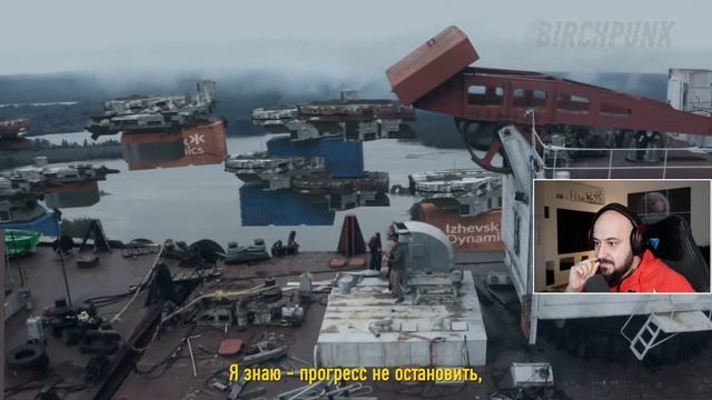 ? Реакция на Birchpunk, Альбатрос — СЕРДЦЕ?