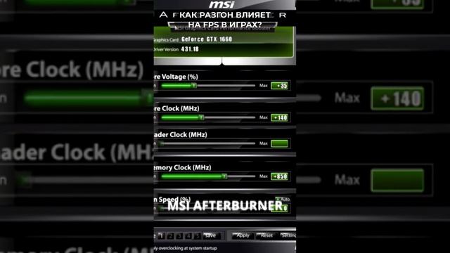 ?♀️Как разгон ВЛИЯЕТ на ФПС в играх? Нужно ли разгонять игровой ПК? смотреть онлайн