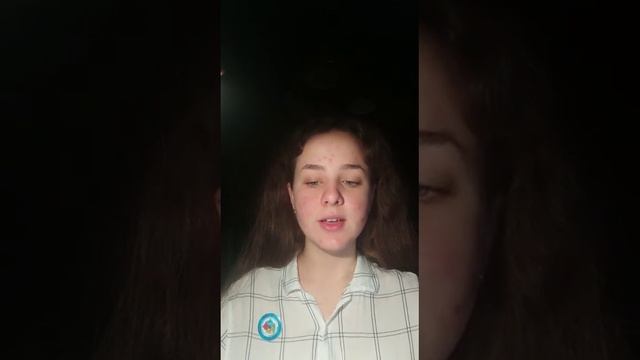 Косатых Евгения, 11 класс смотреть онлайн