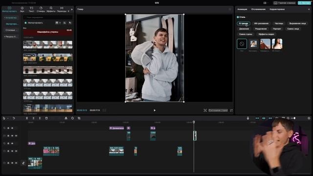 5 полезных нейросетей в CapCut для ПК. Монтируй видео на новом уровне.