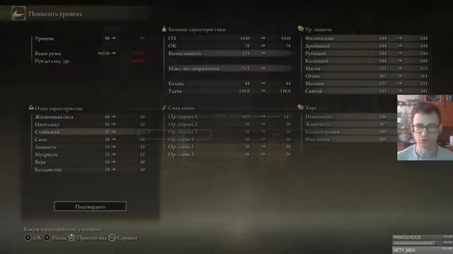 Руины Нокрона ► ELDEN RING #33 ПРОХОЖДЕНИЕ (Стрим от 3.12.2022) смотреть онлайн