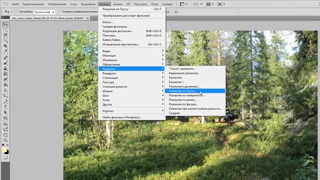 Как улучшить качество Картинки? | Adobe Photoshop CS5 | Урок 1 смотреть онлайн