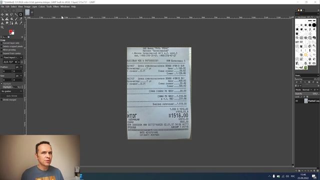 Как я подделывал документы смотреть онлайн