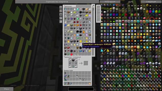 #22 Просто крафт./SkyFactory/Kaboom 2.0/minecraft 1.7.10 (^◕ᴥ◕^) смотреть онлайн