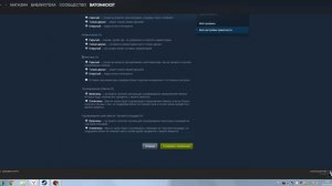 Как включить обмен в стиме