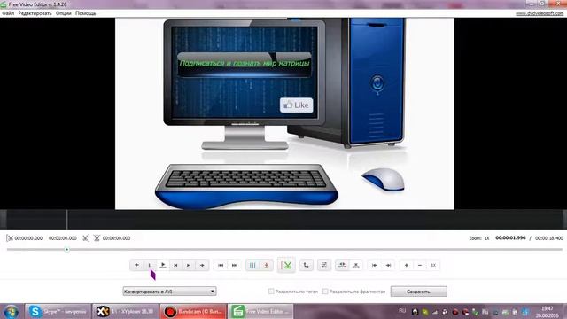 Как быстро обрезать видео без потери качества | Free Video Editor