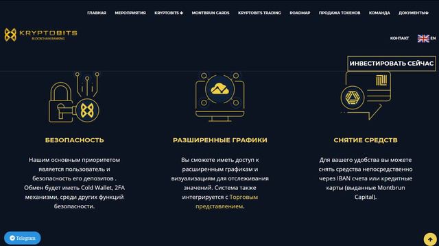 Полный Обзор Kryptobits ICO - Платформа для Предоставление Банковских Услуг смотреть онлайн