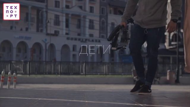 Складной самокат SpeedRoll E9 с электроприводом смотреть онлайн